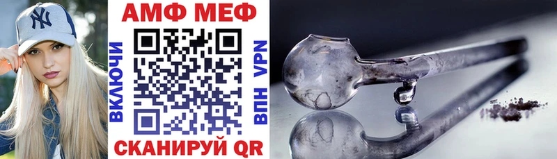 Amphetamine 97% купить сайты Лысково
