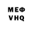 Метадон белоснежный _IceOneGuy_