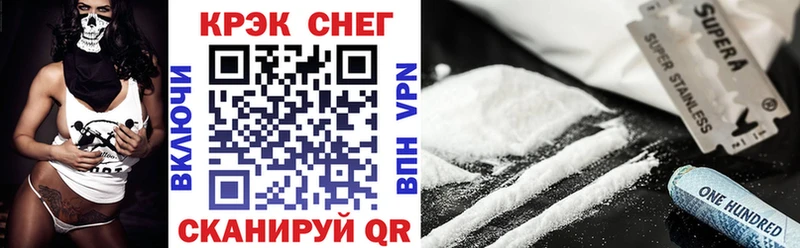 COCAIN Перу  Лысково 
