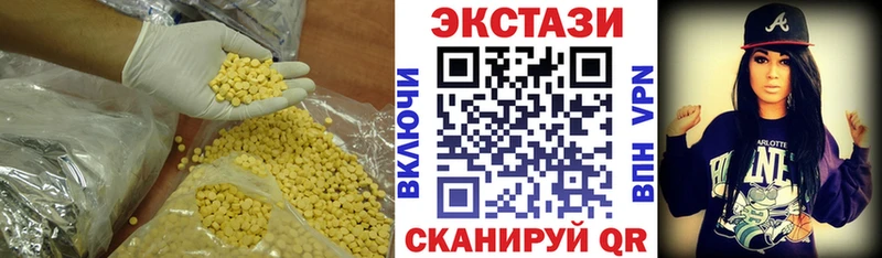 Ecstasy 300 mg  Лысково 
