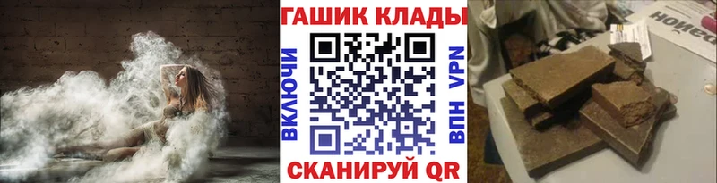 дарнет шоп  Лысково  ГАШ убойный 