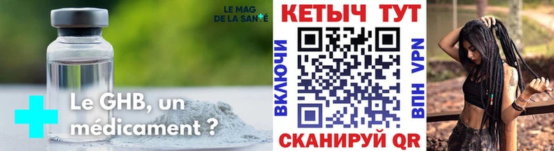 это клад Лысково Кетамин ketamine