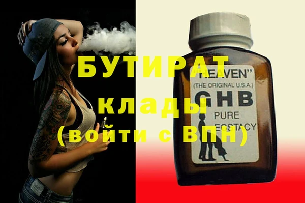 альфа пвп VHQ Алексеевка