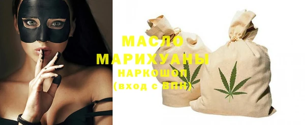 крисы Абдулино