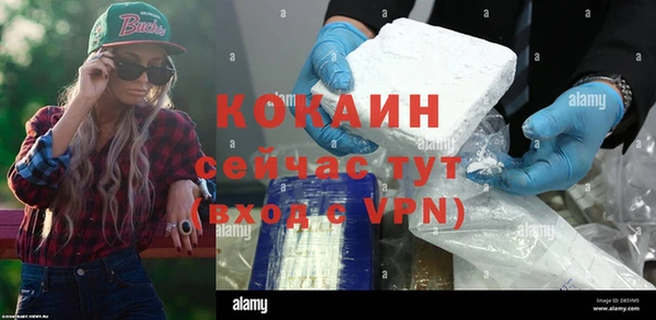 марки lsd Абинск