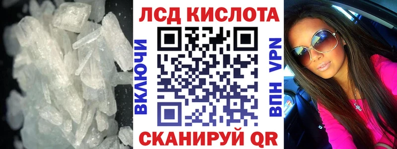 как найти   OMG онион  Лсд 25 экстази ecstasy  Лысково 