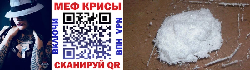 Мефедрон  Лысково