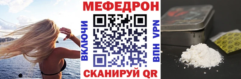 МЯУ-МЯУ мука Лысково