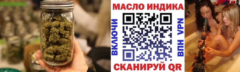 цена   Лысково  ТГК THC oil 